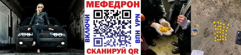 Где можно купить наркотики Гаврилов Посад ссылка на мегу tor  Меф мяу мяу  Кокаин  Псилоцибиновые грибы  Гашиш  A PVP  Марихуана 