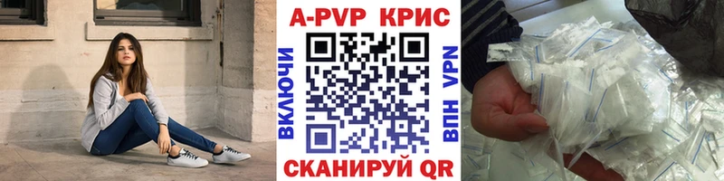 Alpha PVP Crystall  Гаврилов Посад 