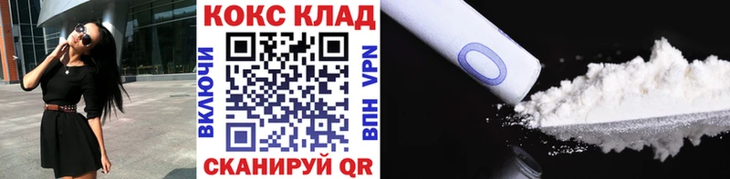 как найти наркотики  Гаврилов Посад  hydra зеркало  COCAIN VHQ 