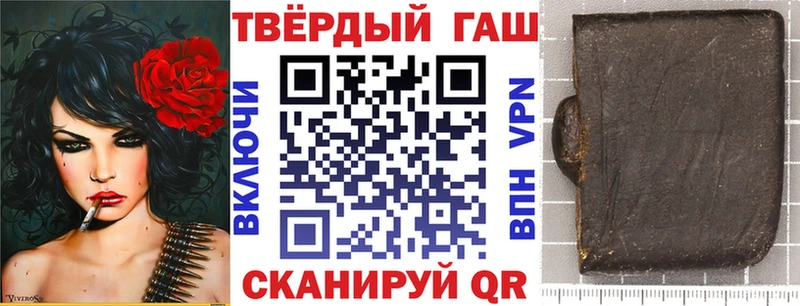 ГАШИШ Cannabis  как найти   Гаврилов Посад 