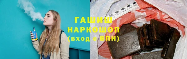 синтетический гашиш Алексеевка
