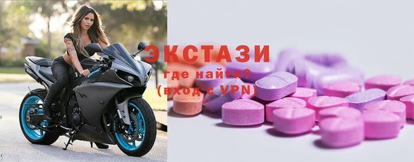 шишки Осинники