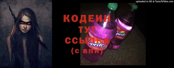 герыч Остров