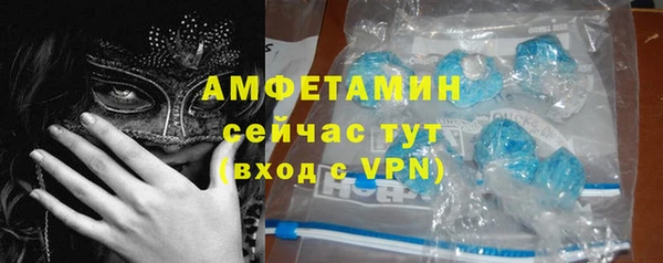 меф VHQ Алзамай