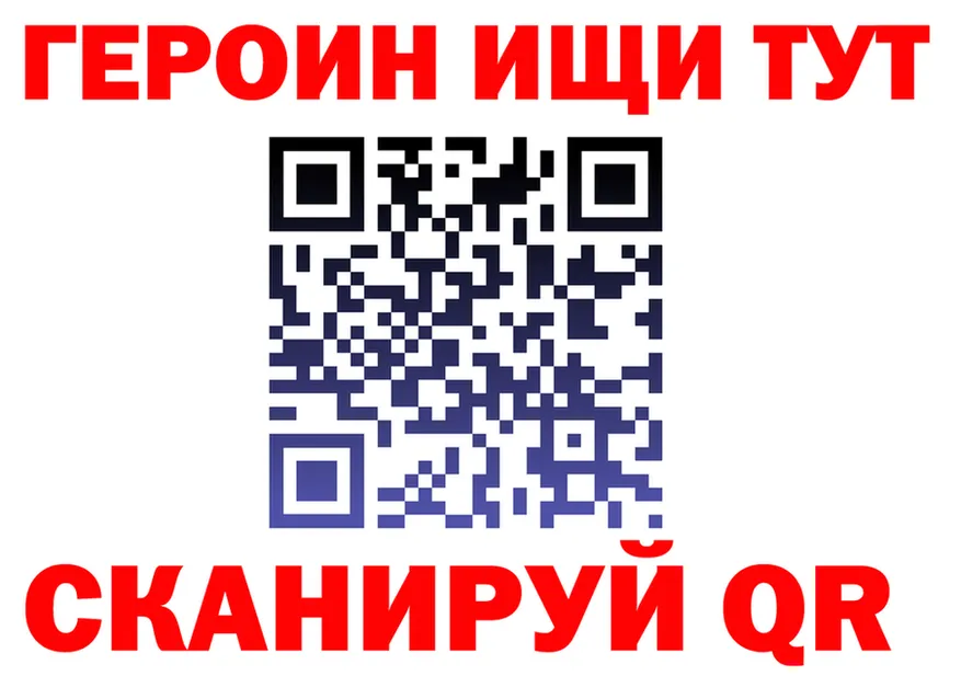 COCAIN FishScale зеркало площадка кракен Гаврилов Посад