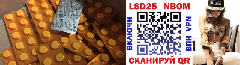 наркотики  Гаврилов Посад  Лсд 25 экстази ecstasy 