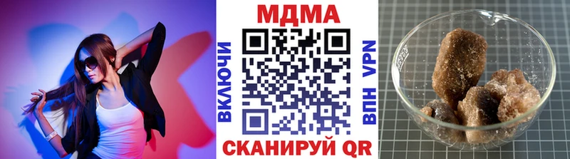 MDMA Molly  OMG вход  Гаврилов Посад 