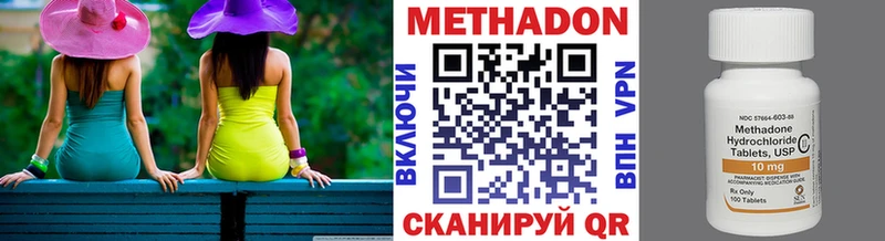 как найти закладки  Гаврилов Посад  МЕТАДОН methadone 