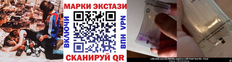 Марки 25I-NBOMe 1,8мг  Гаврилов Посад 