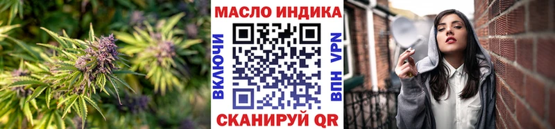 ТГК вейп с тгк Гаврилов Посад
