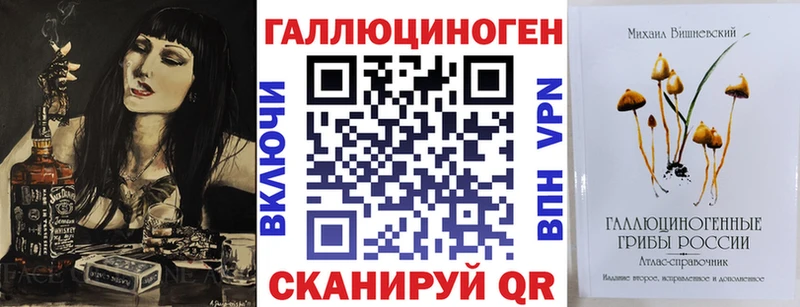 Псилоцибиновые грибы ЛСД  закладки  Гаврилов Посад 